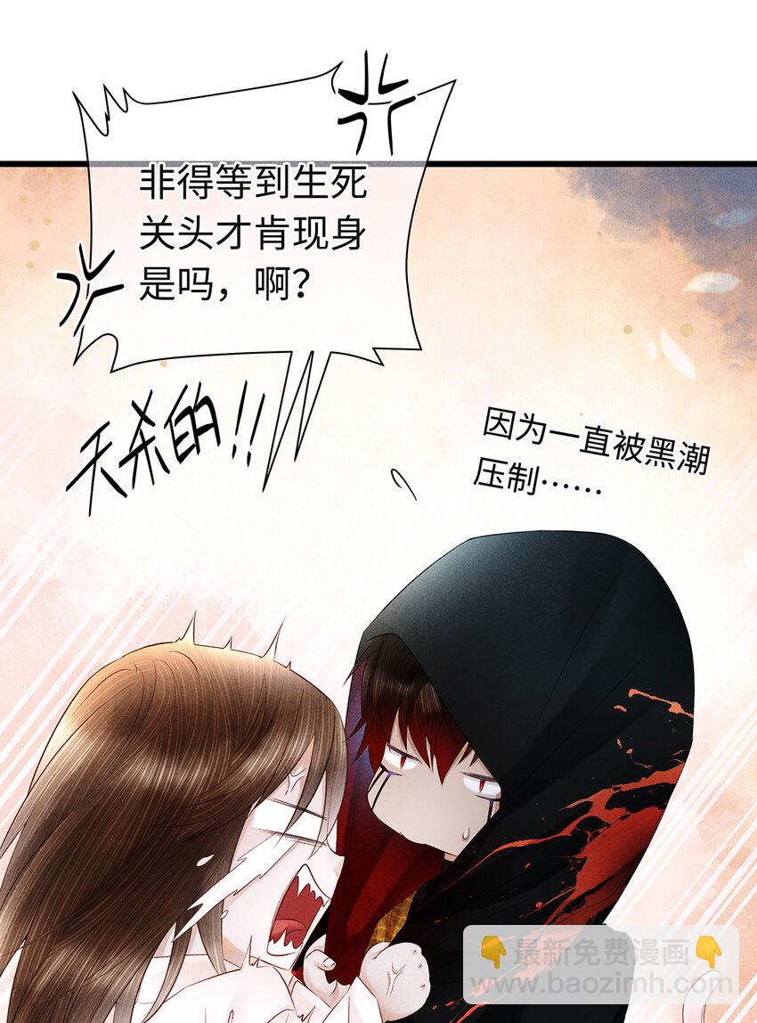 144 最后的秘密-第149话