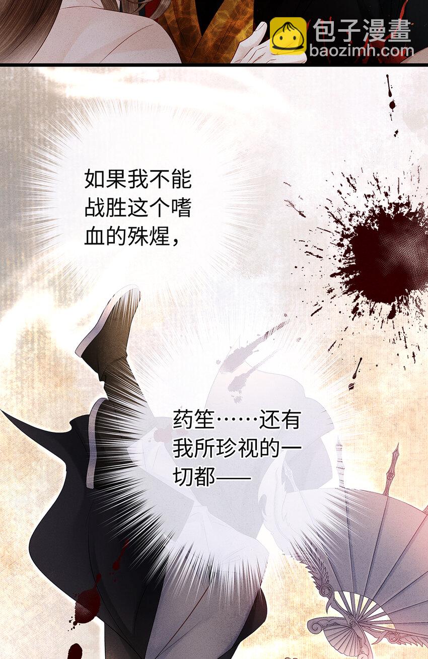 144 最后的秘密-第149话