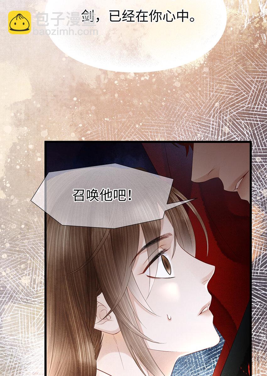 144 最后的秘密-第149话