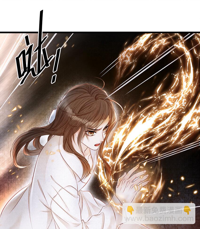 144 最后的秘密-第149话
