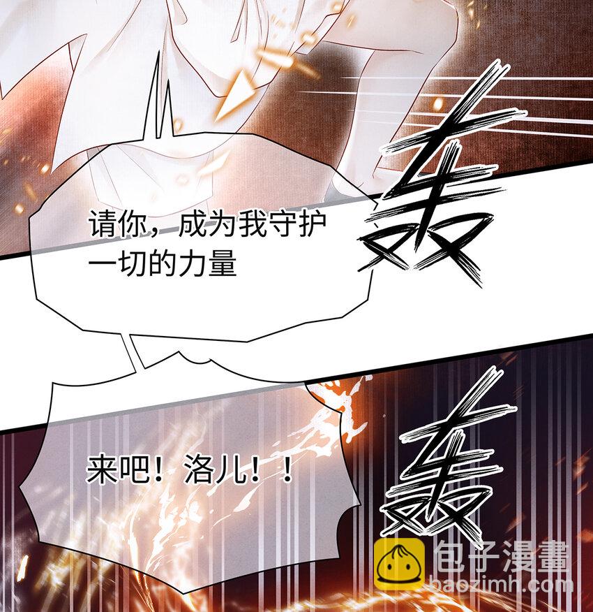 144 最后的秘密-第149话
