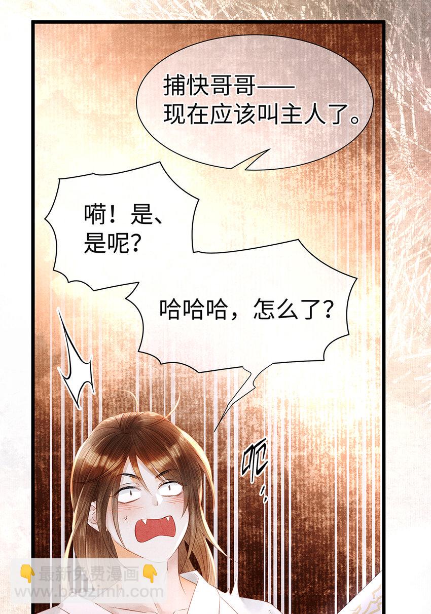 144 最后的秘密-第149话
