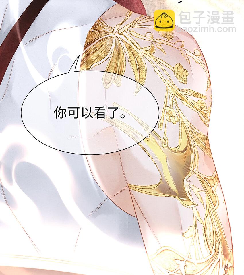 144 最后的秘密-第149话