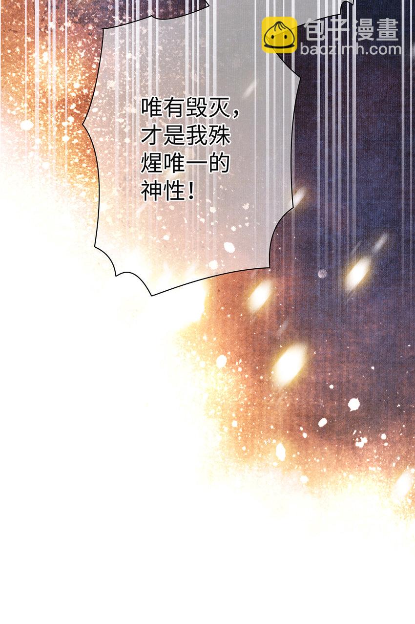 144 最后的秘密-第149话