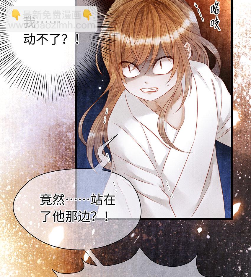 144 最后的秘密-第149话