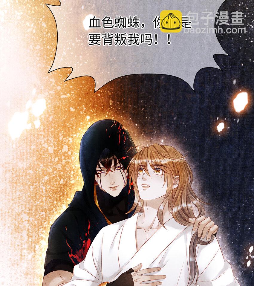 144 最后的秘密-第149话