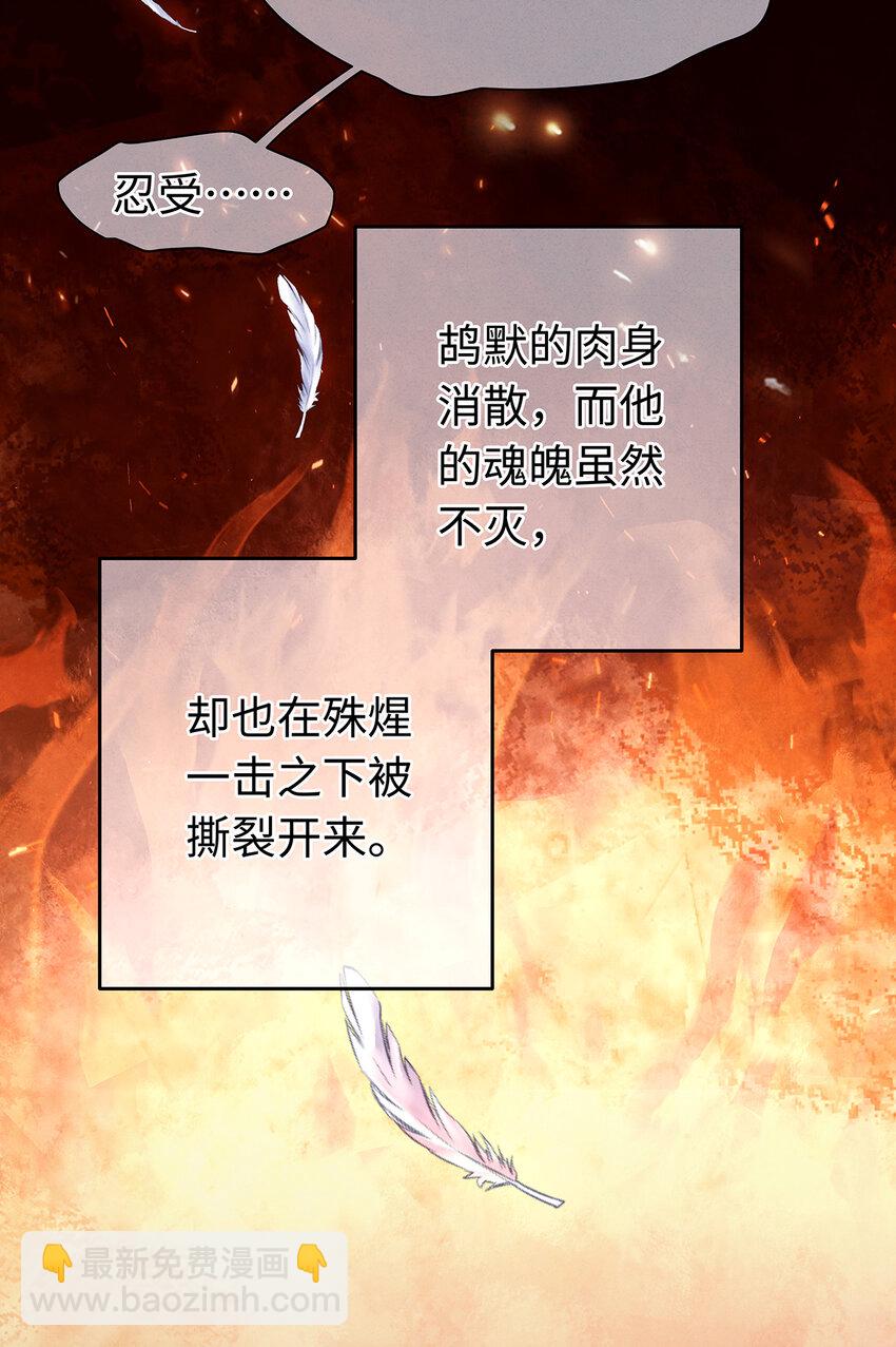 146 押上一切的豪赌-第151话