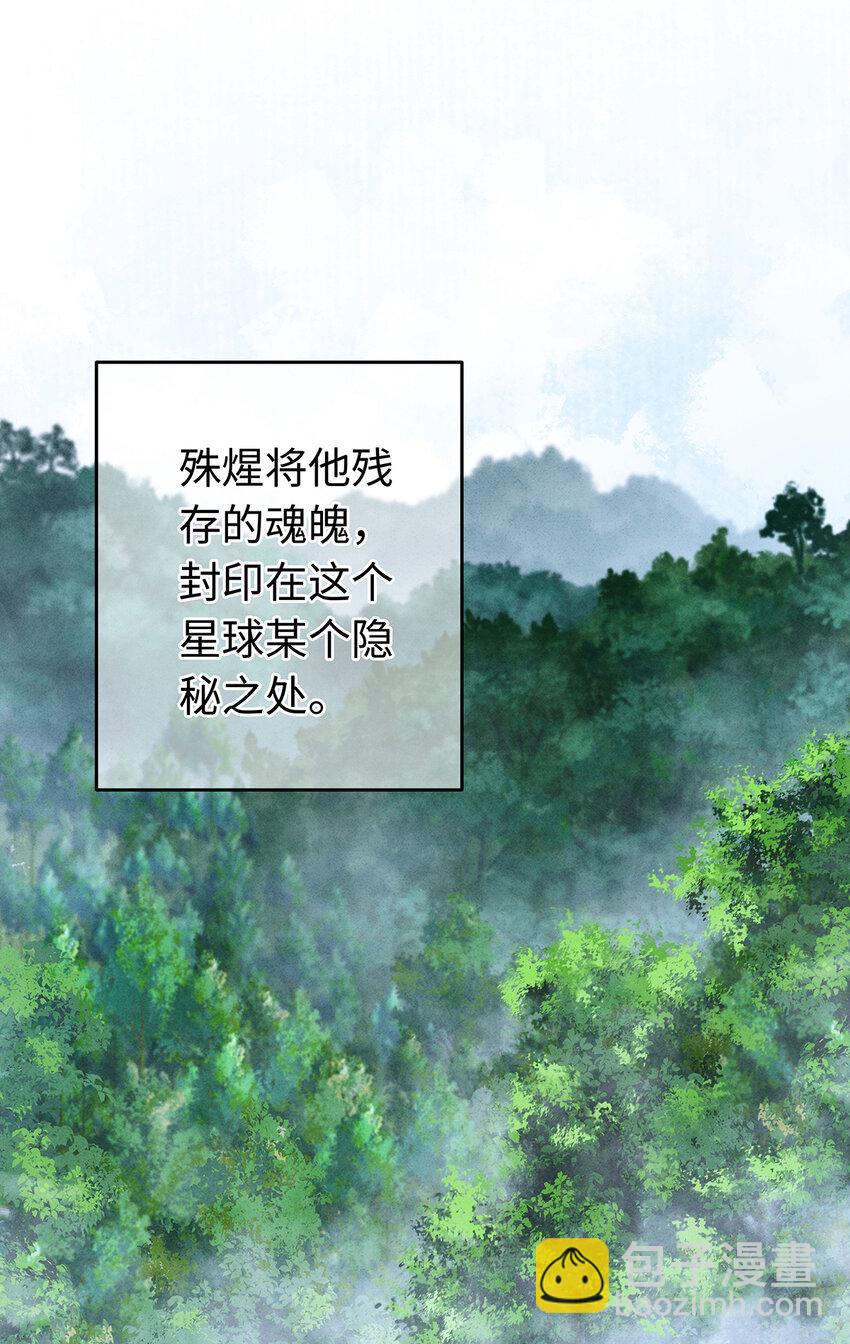 146 押上一切的豪赌-第151话