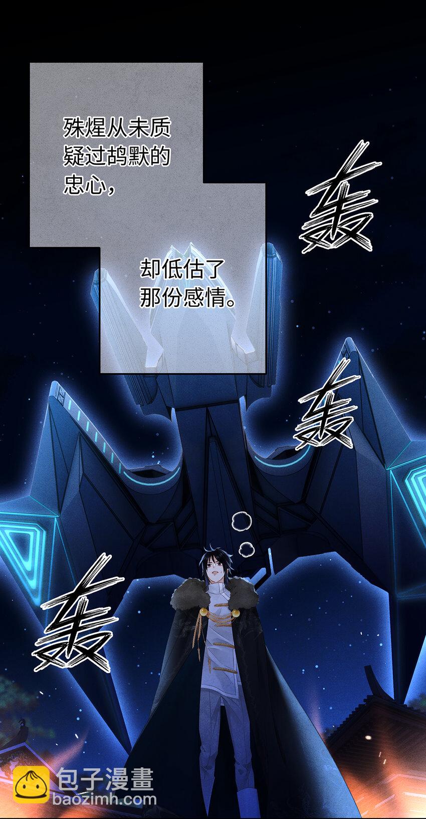 146 押上一切的豪赌-第151话