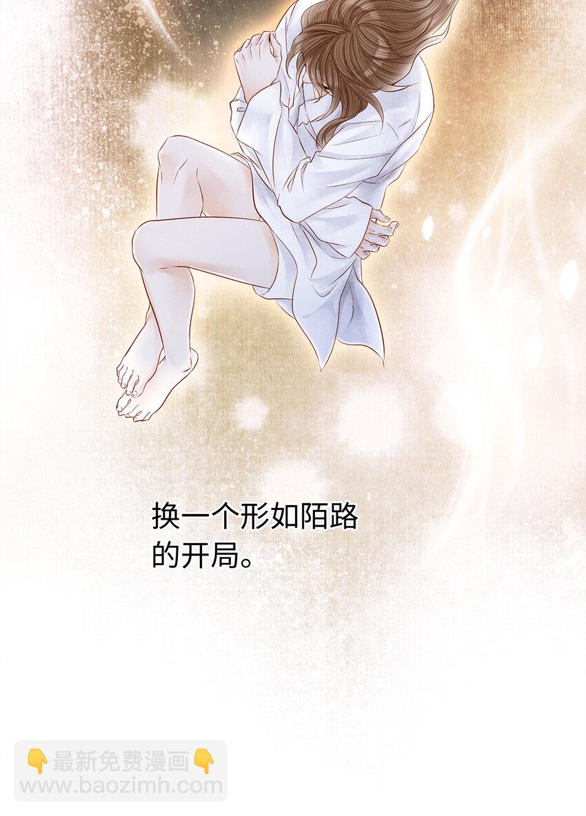 146 押上一切的豪赌-第151话