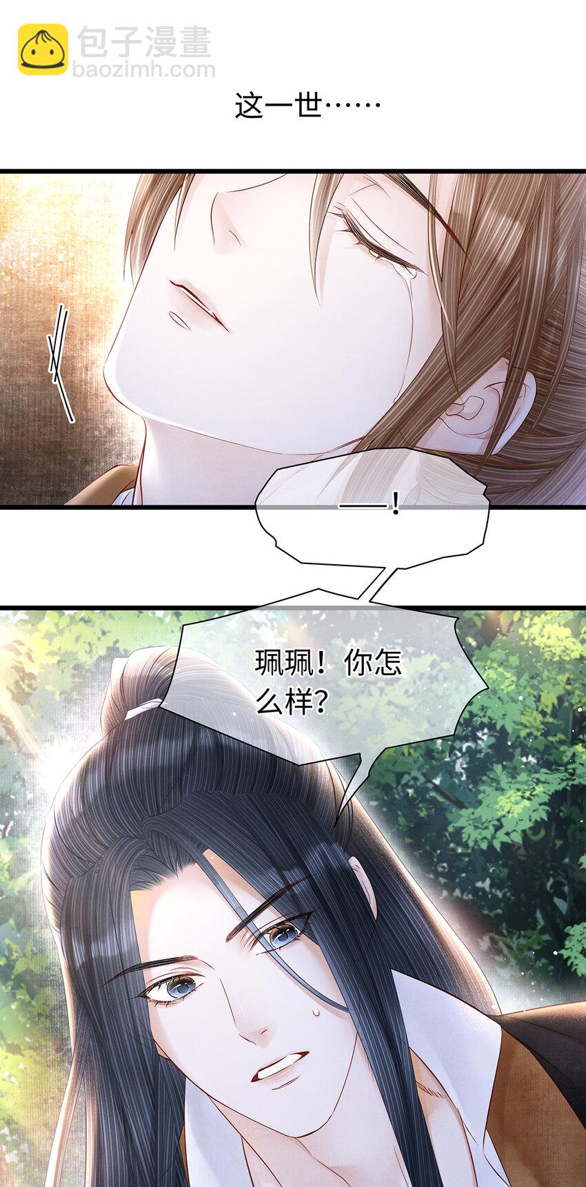 146 押上一切的豪赌-第151话