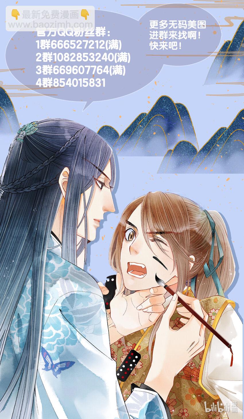 146 押上一切的豪赌-第151话