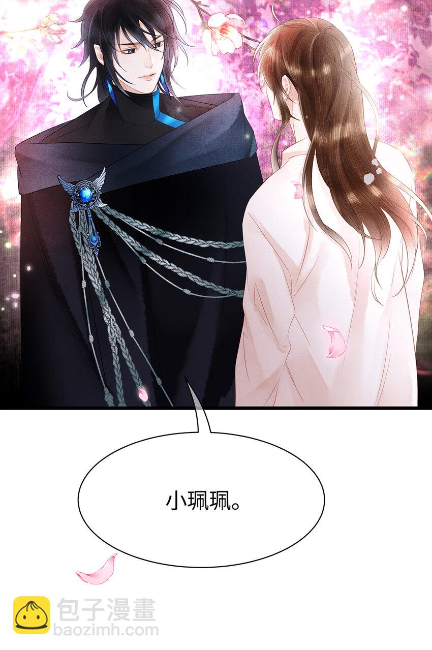 148 他在等你-第153话