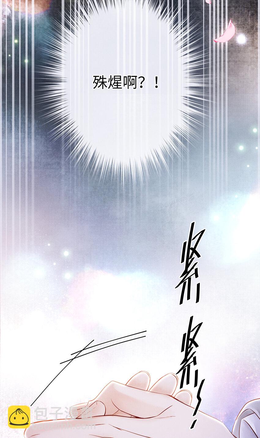 148 他在等你-第153话