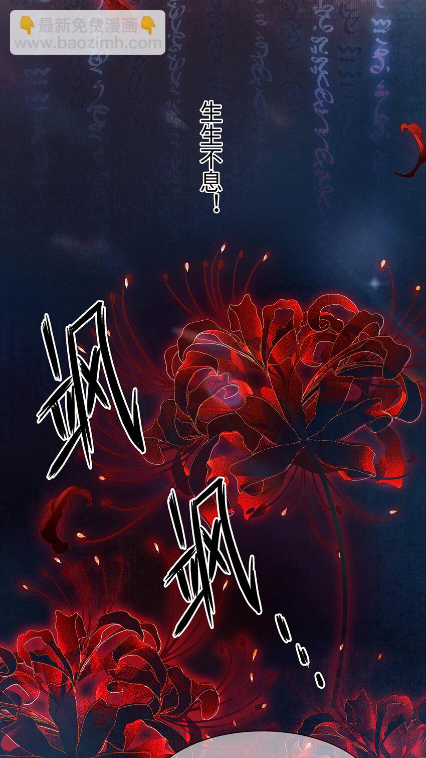 150 大反派登场-第155话