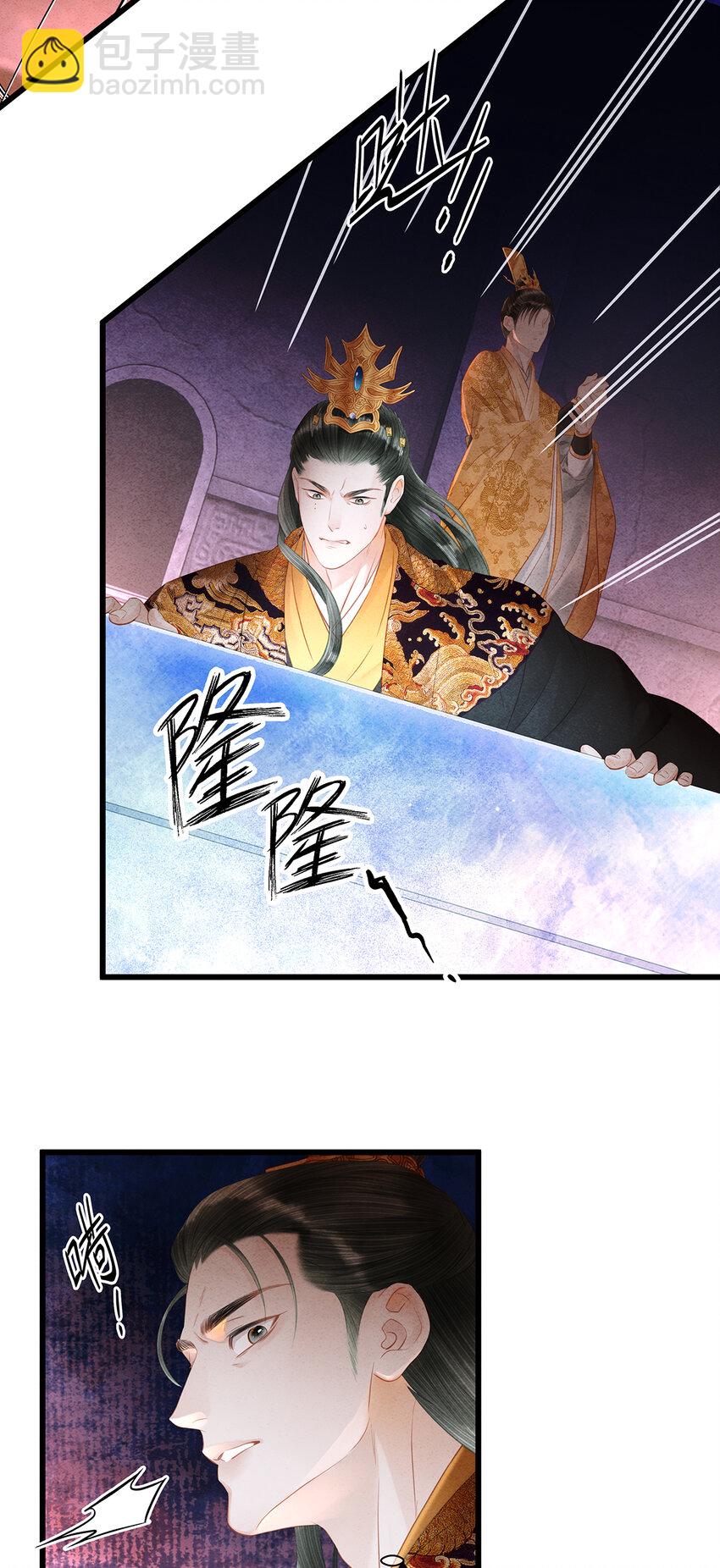 150 大反派登场-第155话