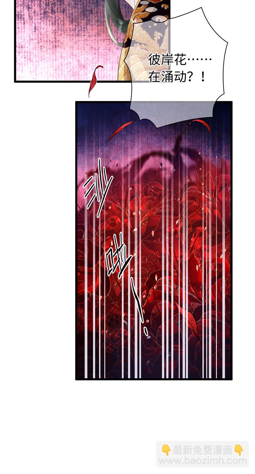 150 大反派登场-第155话