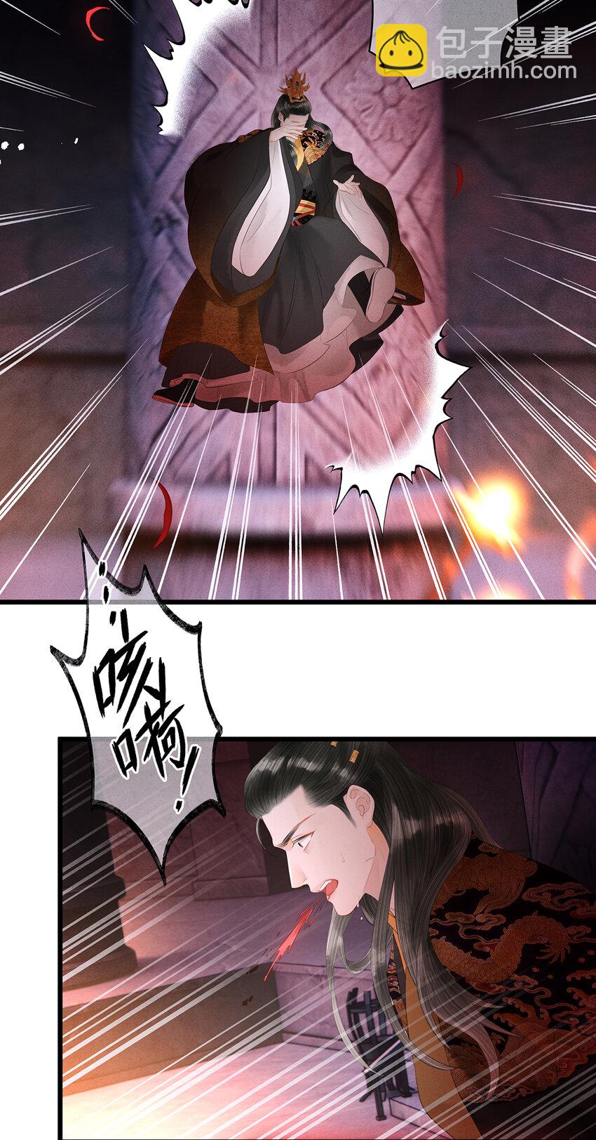 150 大反派登场-第155话