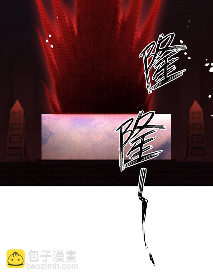 150 大反派登场-第155话