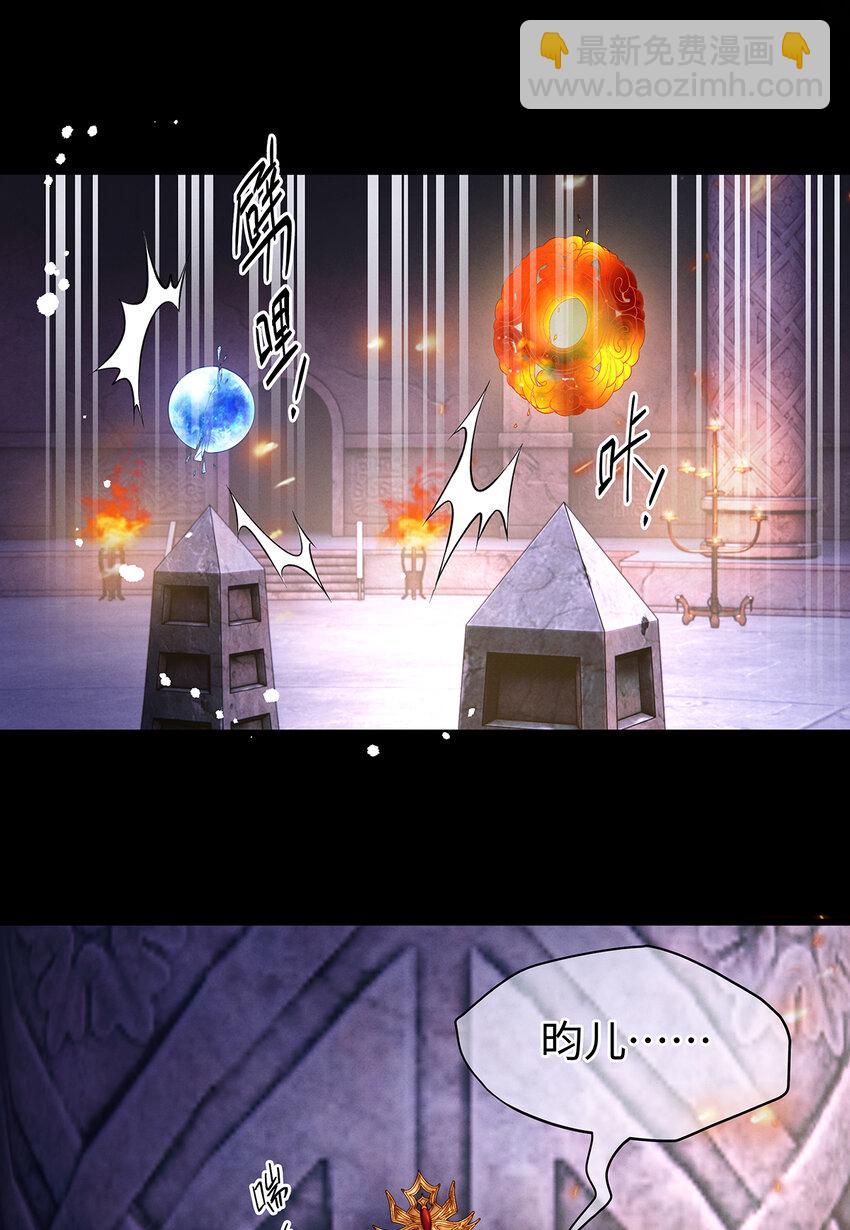 150 大反派登场-第155话