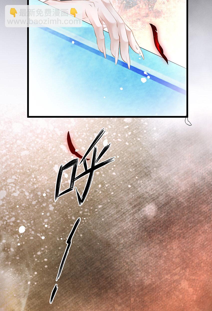 150 大反派登场-第155话