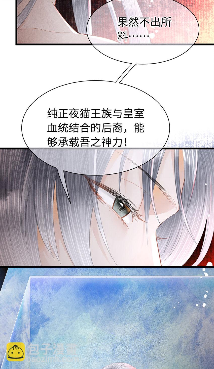 150 大反派登场-第155话