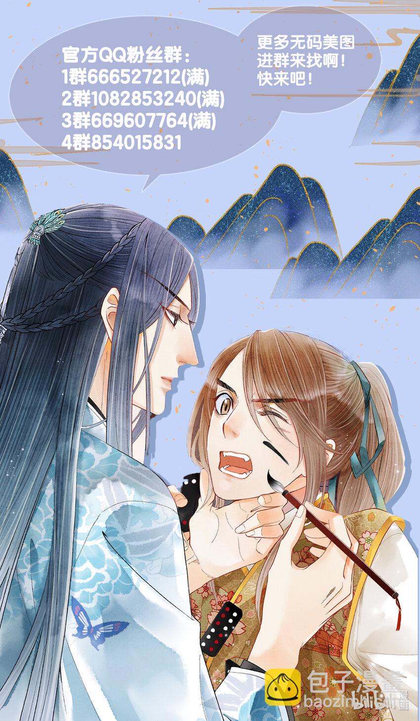 150 大反派登场-第155话