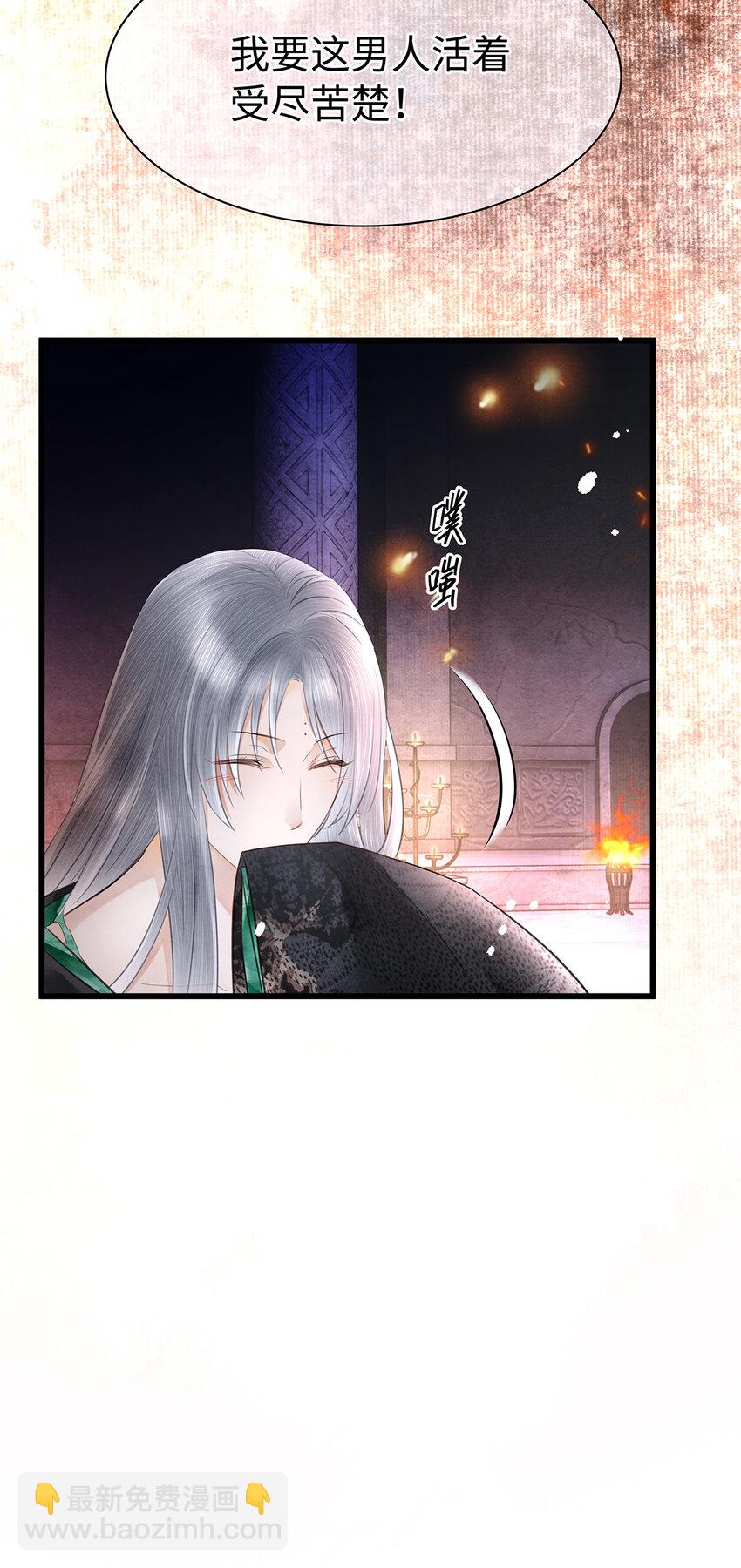 151 遥远的承诺(1/2)-第157话