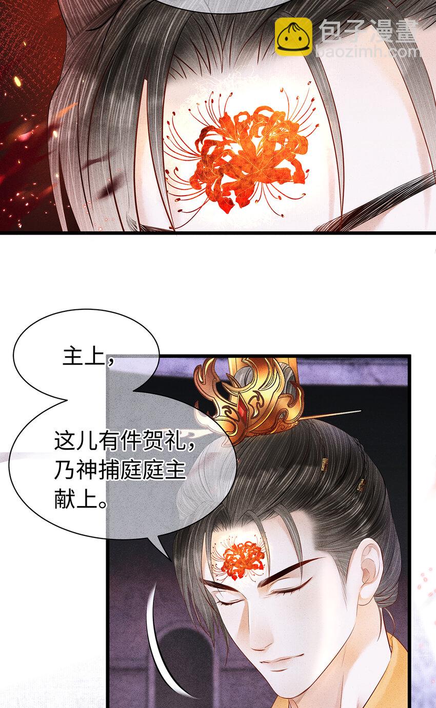 151 遥远的承诺(1/2)-第157话