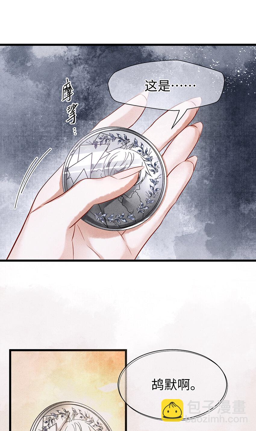 151 遥远的承诺(1/2)-第157话