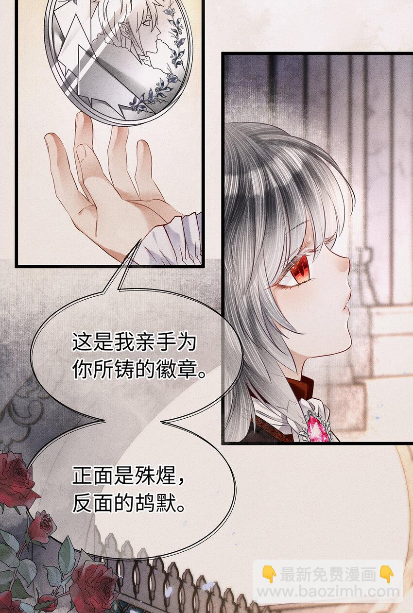 151 遥远的承诺(1/2)-第157话