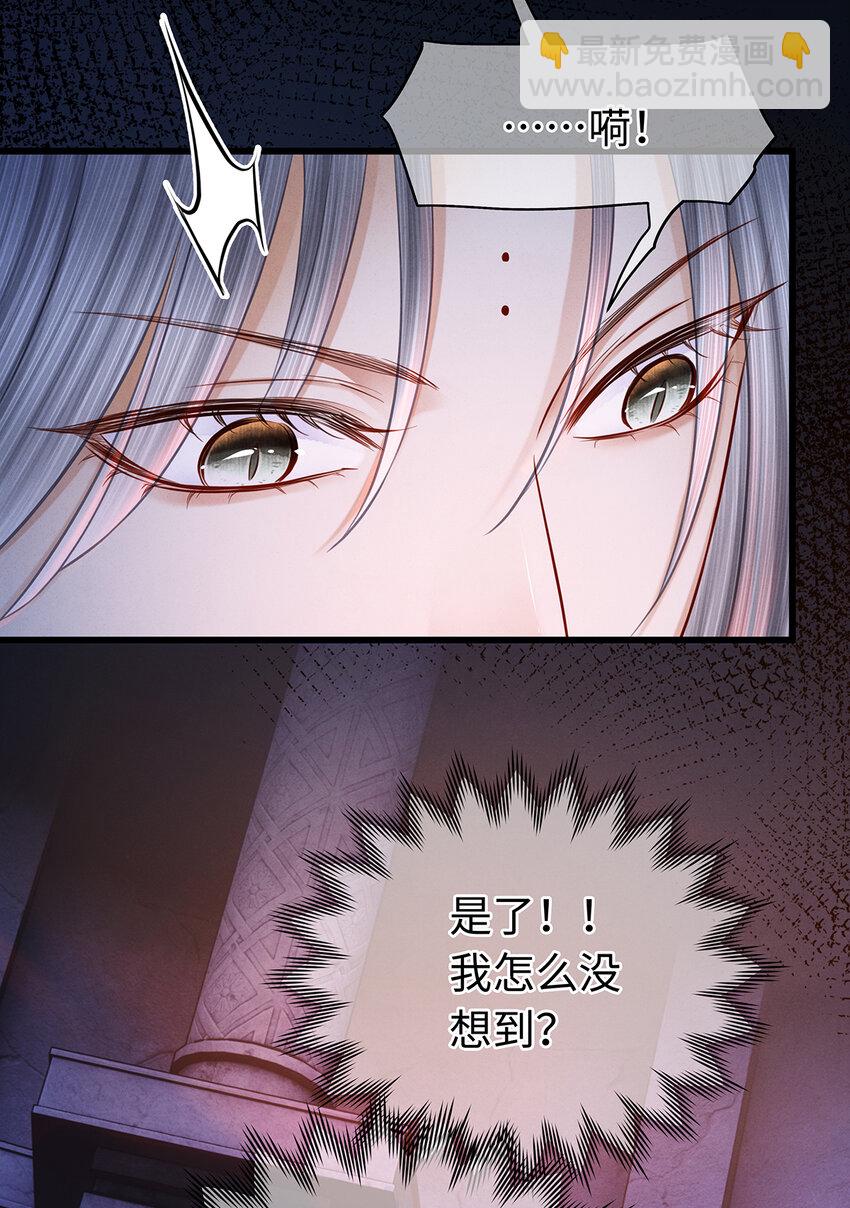 151 遥远的承诺(1/2)-第157话