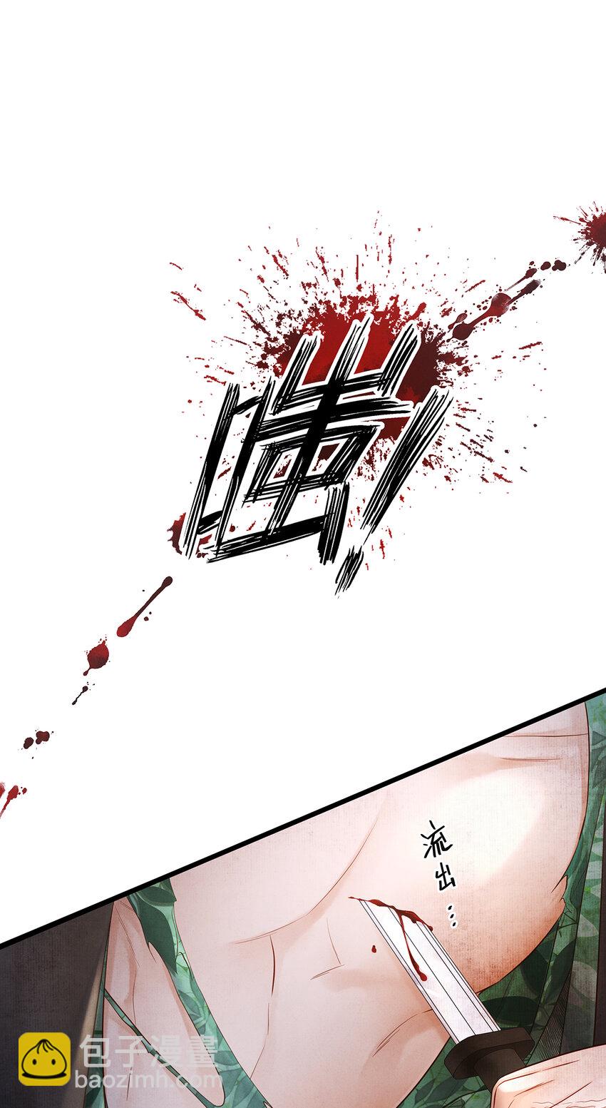 151 遥远的承诺(1/2)-第157话