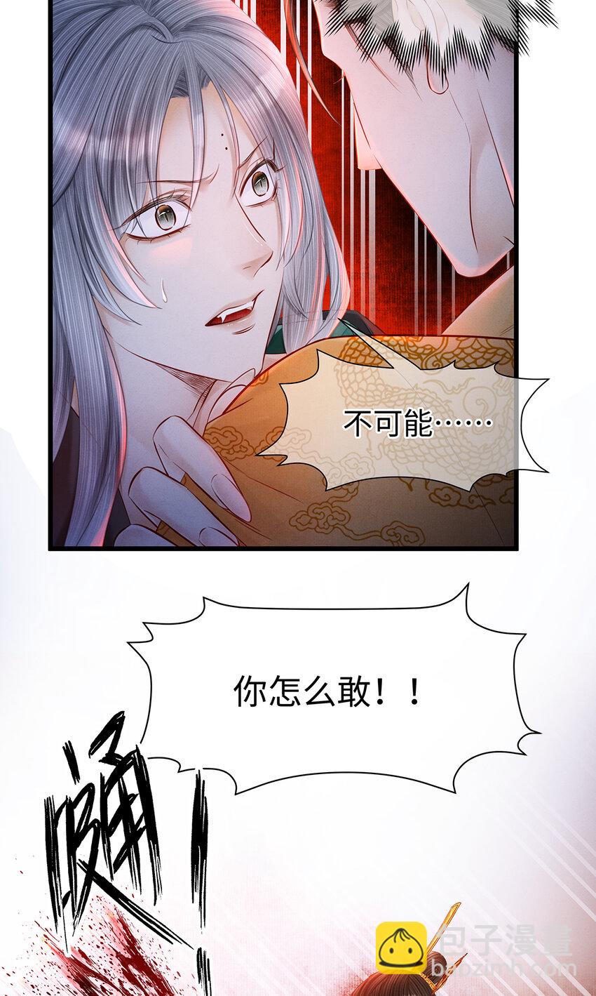 151 遥远的承诺(1/2)-第157话