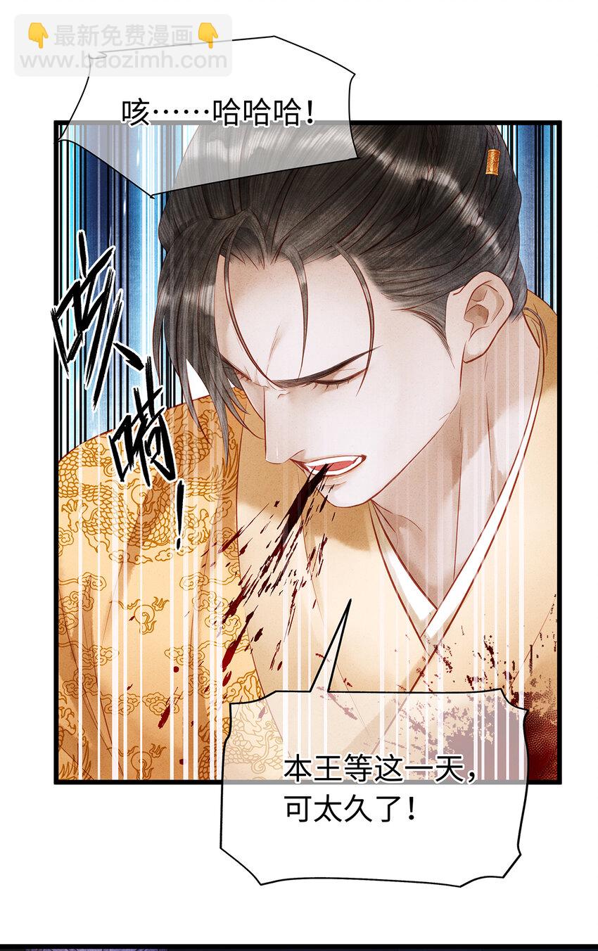 151 遥远的承诺(1/2)-第157话