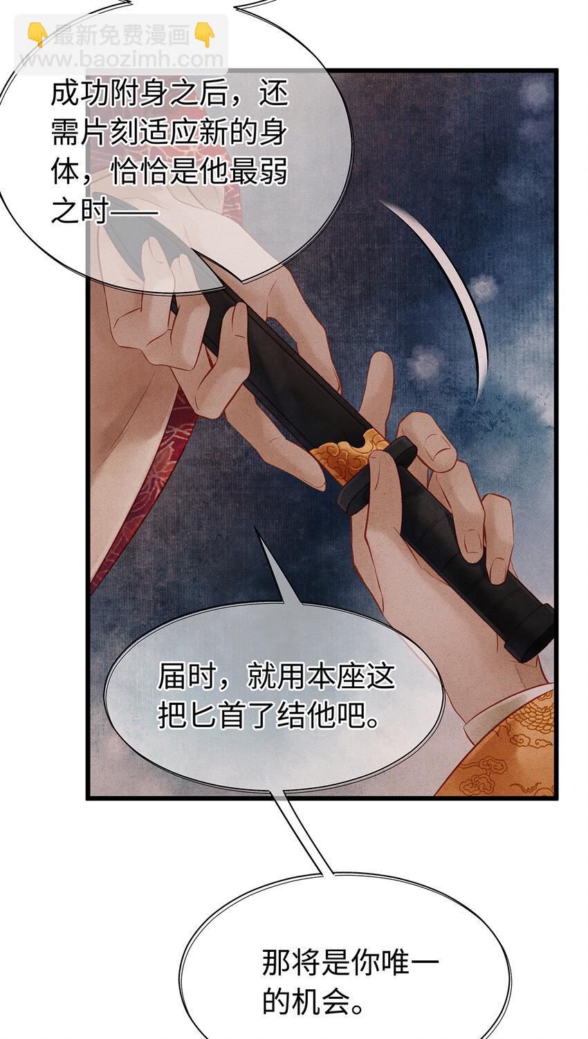 151 遥远的承诺(1/2)-第157话