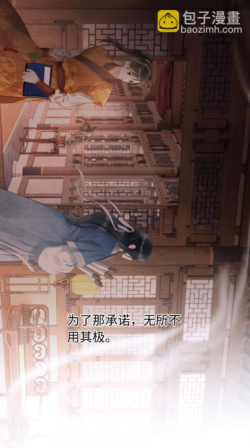 151 遥远的承诺(1/2)-第157话