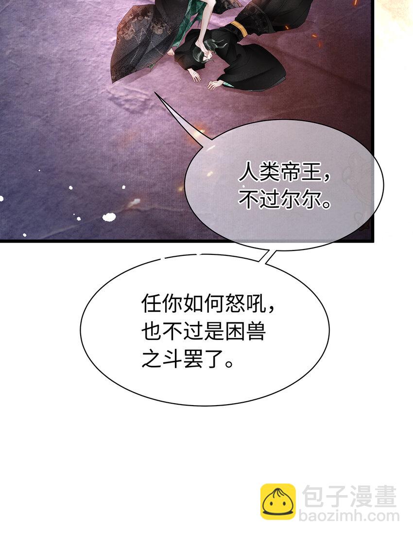 151 遥远的承诺(1/2)-第157话