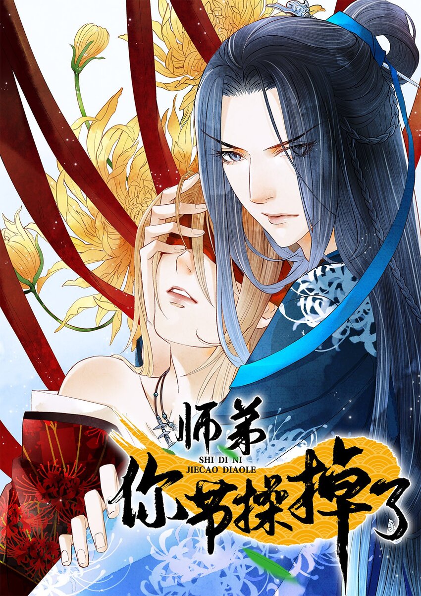 17 不是说去洗澡吗？-第17话