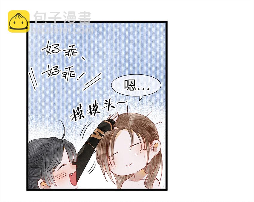 17 不是说去洗澡吗？-第17话