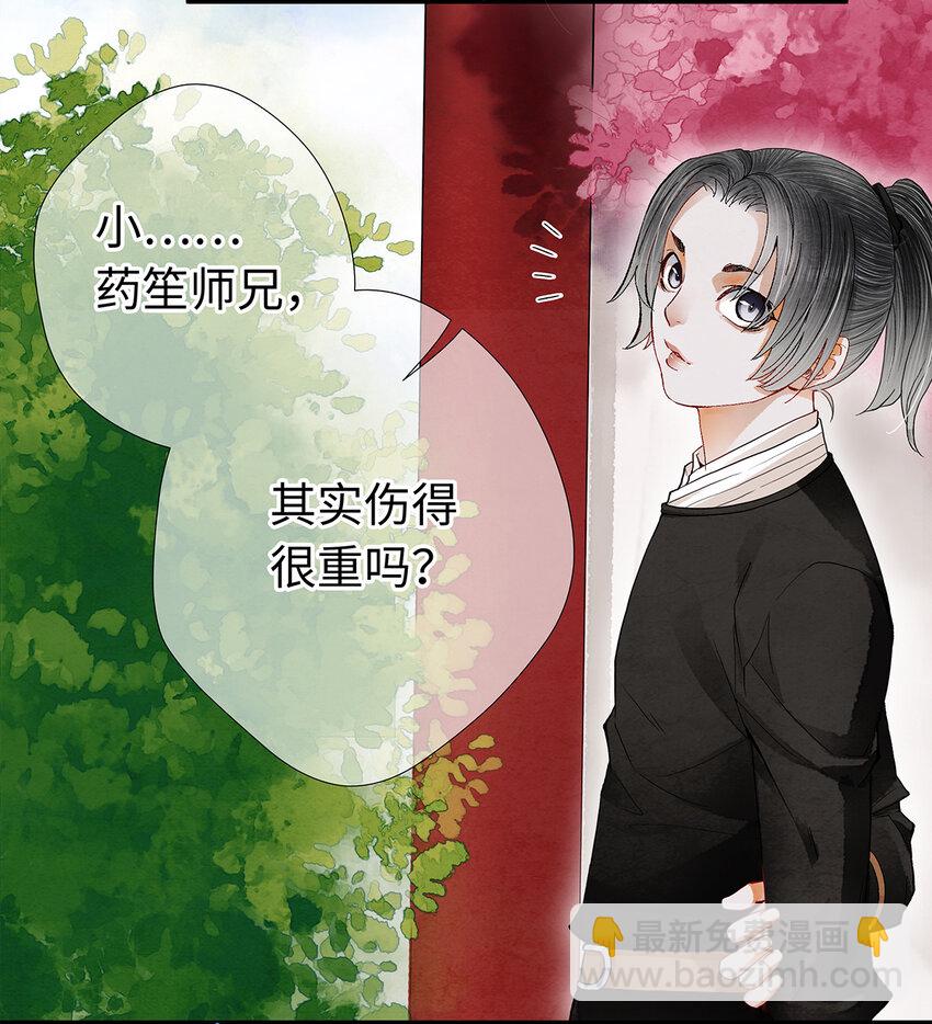 17 不是说去洗澡吗？-第17话
