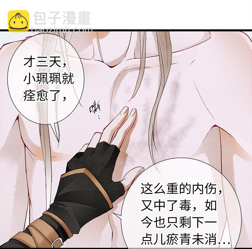 17 不是说去洗澡吗？-第17话