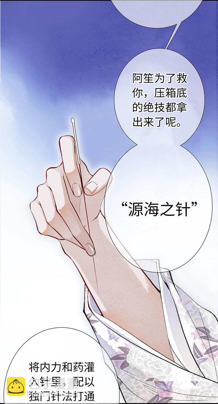 17 不是说去洗澡吗？-第17话