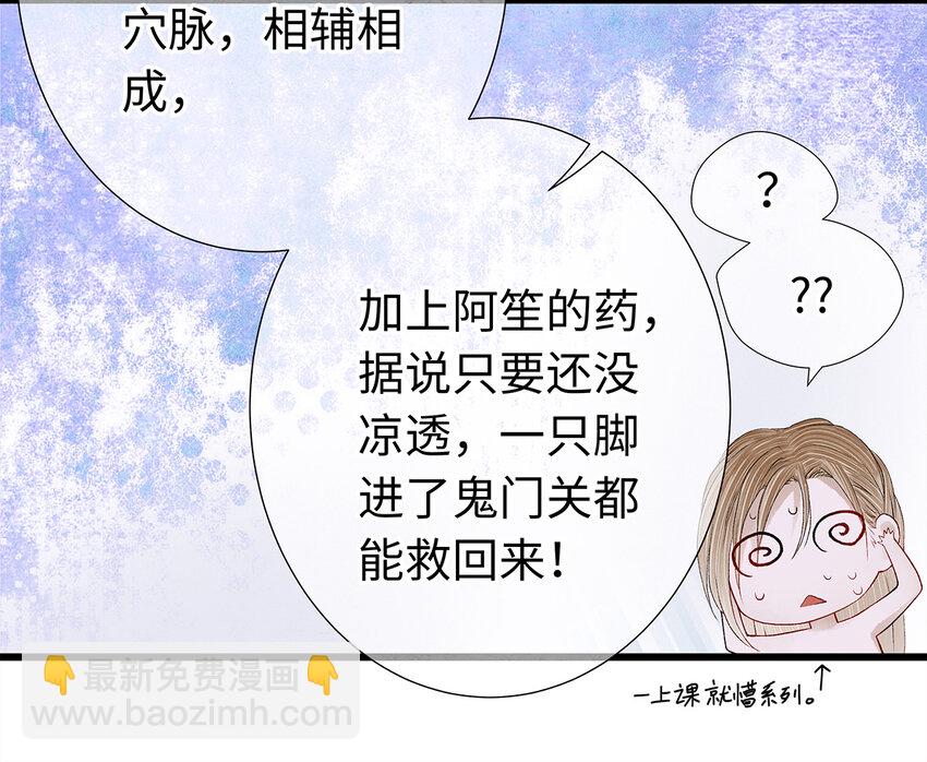 17 不是说去洗澡吗？-第17话