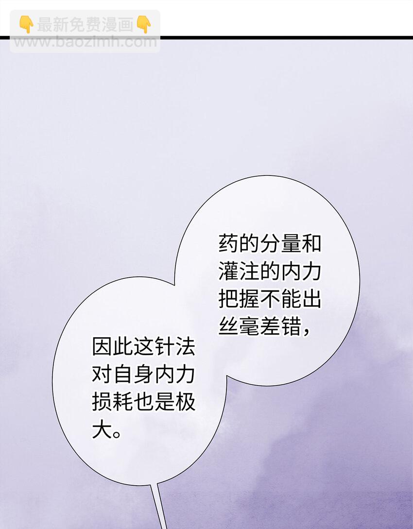 17 不是说去洗澡吗？-第17话