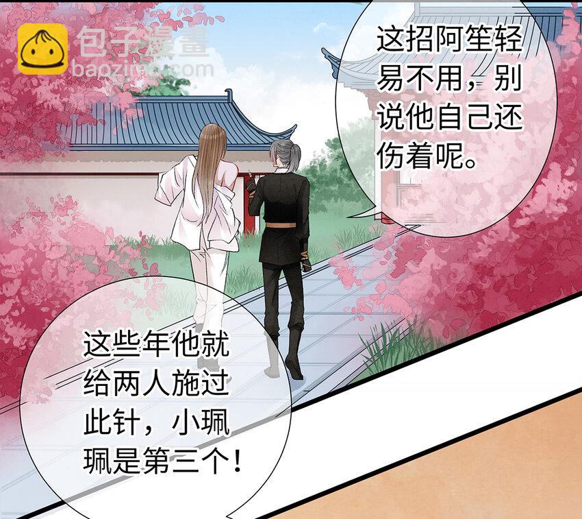 17 不是说去洗澡吗？-第17话