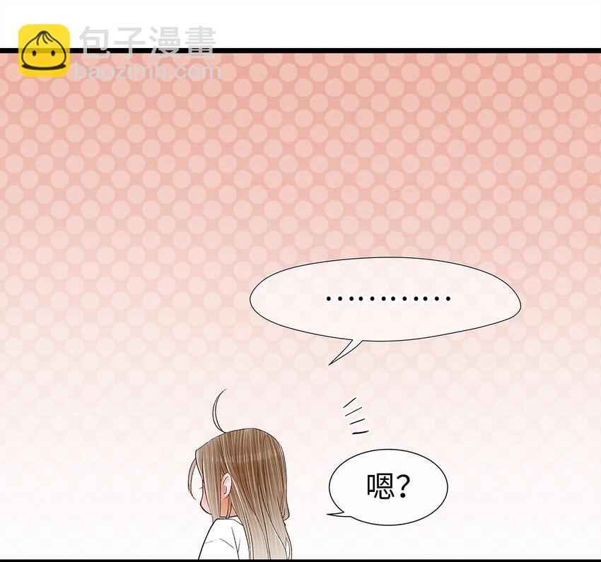 17 不是说去洗澡吗？-第17话
