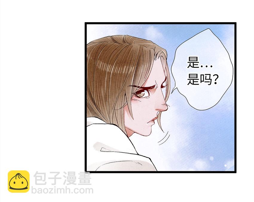 17 不是说去洗澡吗？-第17话
