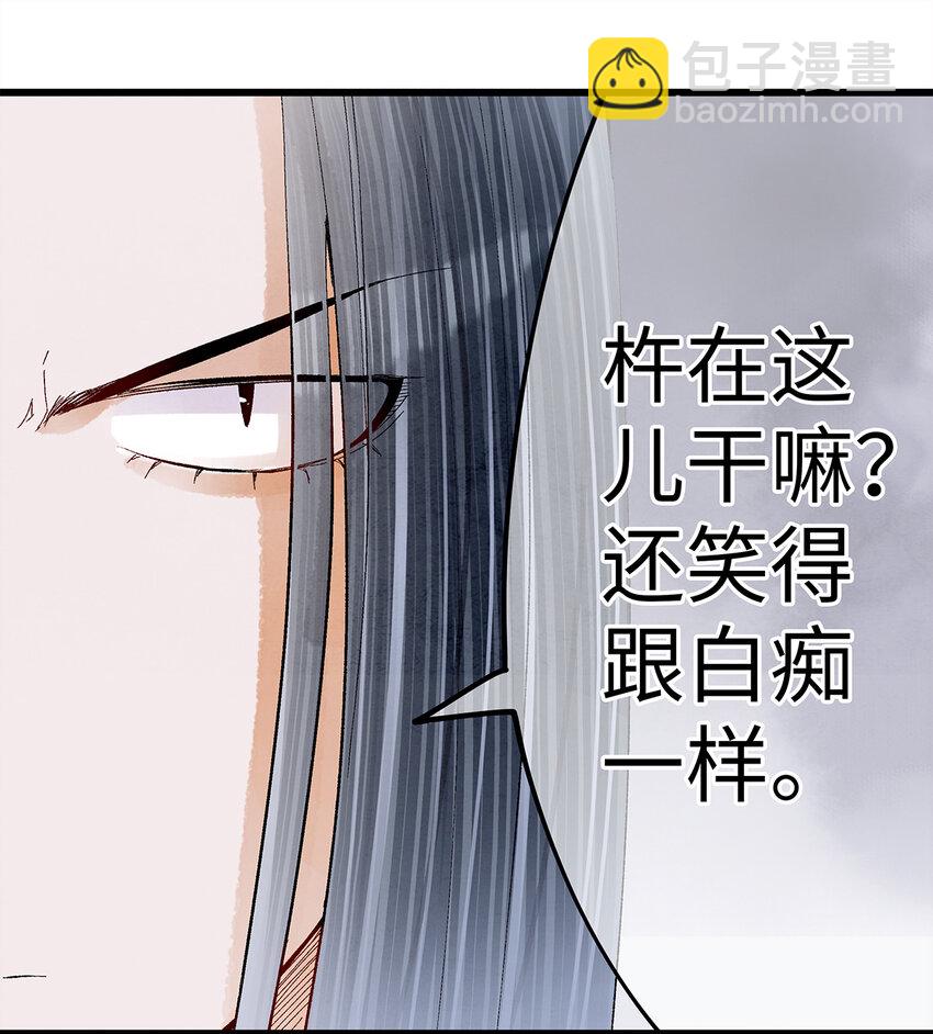 17 不是说去洗澡吗？-第17话