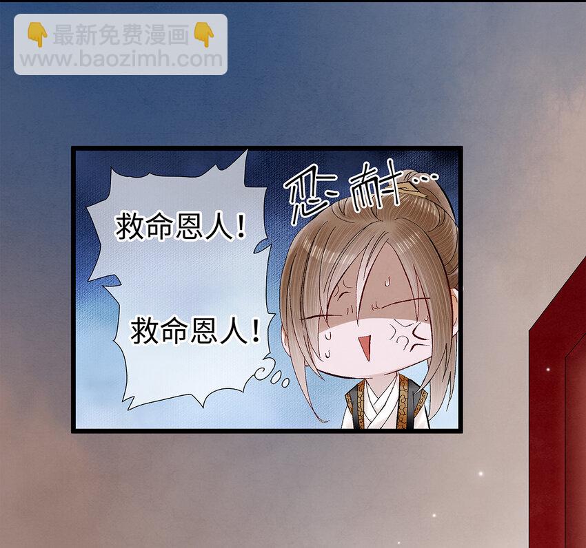 17 不是说去洗澡吗？-第17话